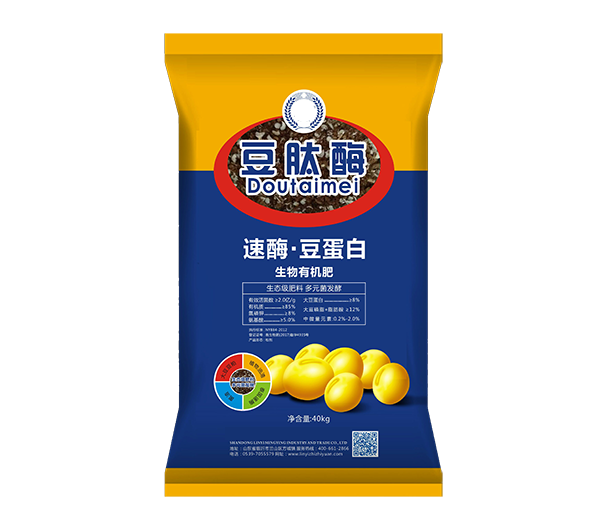 茄子视频官网APP下载茄子视频化肥产品一
